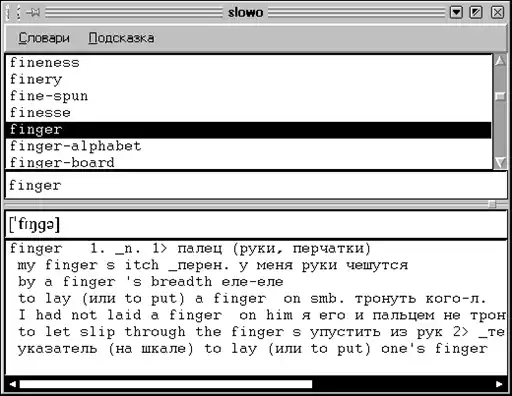 Linux ��� ������������.