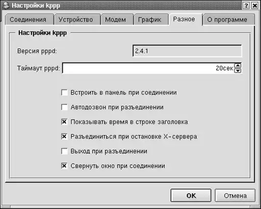 Linux ��� ������������.