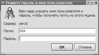 Linux ��� ������������.