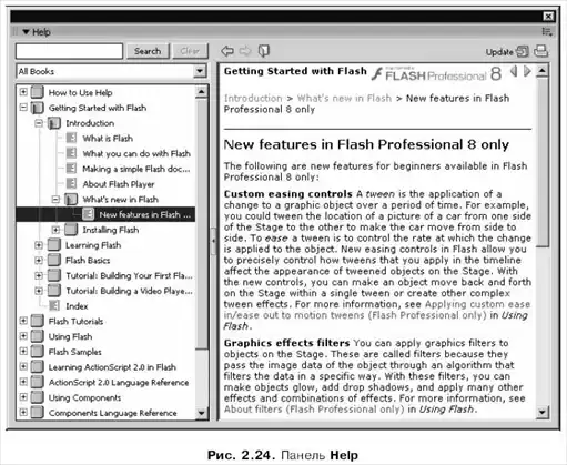 Macromedia Flash. ������� � ��������.