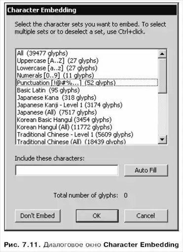 Macromedia Flash. ������� � ��������.
