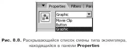 Macromedia Flash. ������� � ��������.