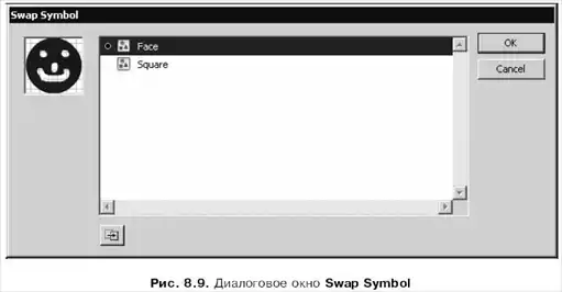 Macromedia Flash. ������� � ��������.