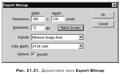 Macromedia Flash. ������� � ��������.