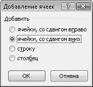 �������������� ���� �Excel�.