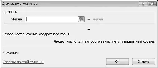 �������������� ���� �Excel�.