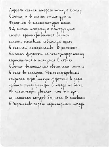 �� �����������: ����������� �� ������������ � ������.