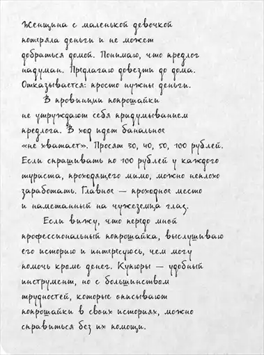 �� �����������: ����������� �� ������������ � ������.