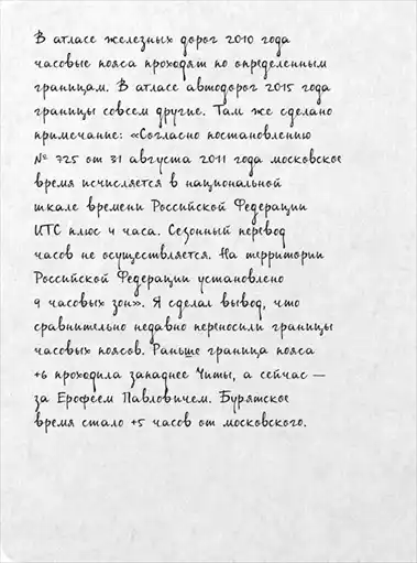 �� �����������: ����������� �� ������������ � ������.