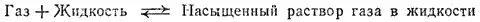 Общая химия.