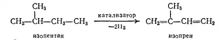 Общая химия.