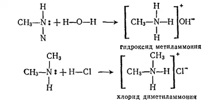 Общая химия.