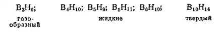 Общая химия.