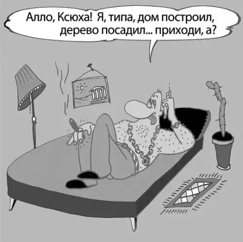 ����������� �������� ��� ��� � ����������.