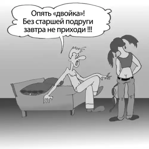 ����������� �������� ��� ��� � ����������.