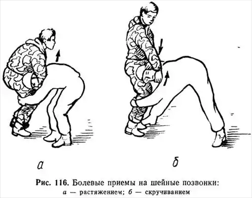 2. Приемы нападения. 4. Следопытство. Подготовка войскового разведчика.