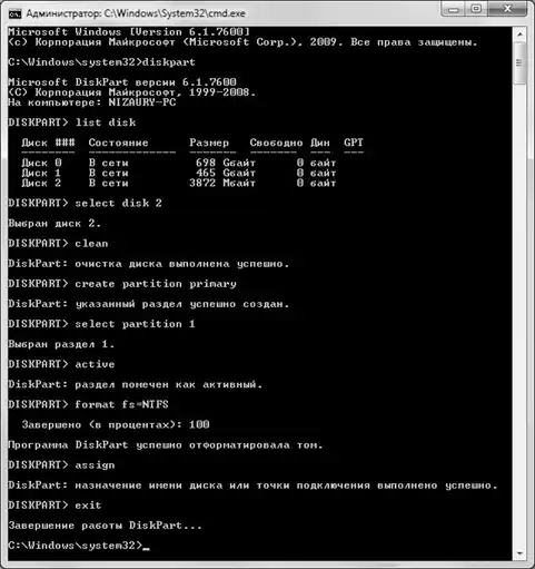 Полезные советы для Windows.
