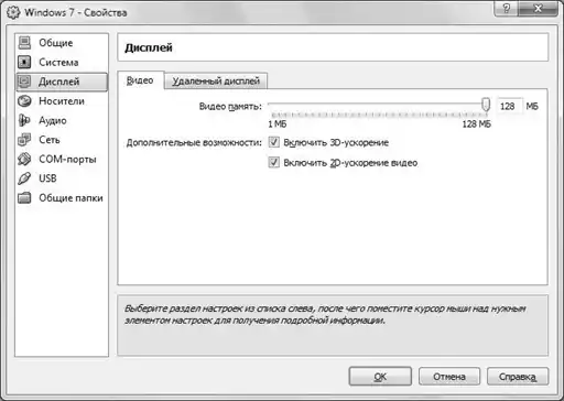 Полезные советы для Windows.
