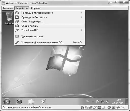 Полезные советы для Windows.