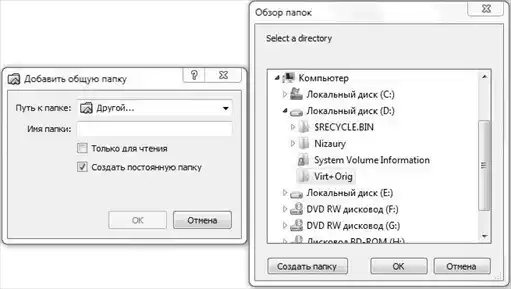 Полезные советы для Windows.