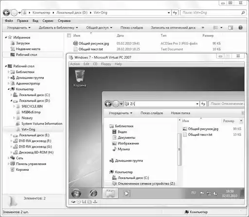 Полезные советы для Windows.