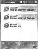 ���������������� ��� � ���������� �� .NET Compact Framework.