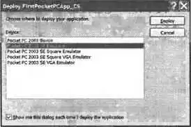���������������� ��� � ���������� �� .NET Compact Framework.