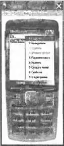 ���������������� ��� � ���������� �� .NET Compact Framework.