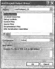 ���������������� ��� � ���������� �� .NET Compact Framework.