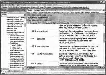 ���������������� ��� � ���������� �� .NET Compact Framework.