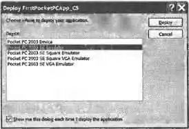 ���������������� ��� � ���������� �� .NET Compact Framework.