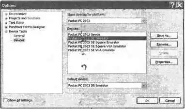 ���������������� ��� � ���������� �� .NET Compact Framework.