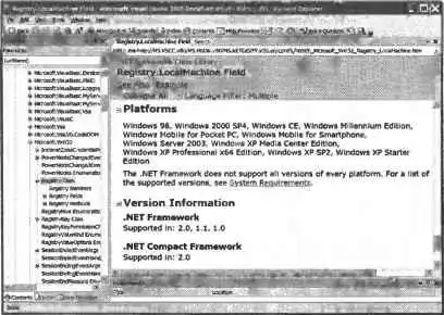 ���������������� ��� � ���������� �� .NET Compact Framework.