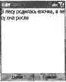 ���������������� ��� � ���������� �� .NET Compact Framework.