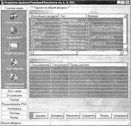 ������� ������ �������� ��� Windows.