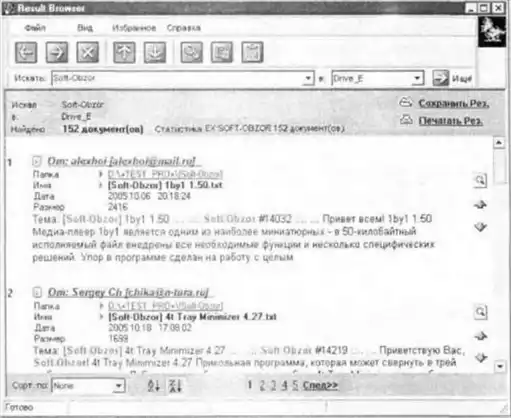 ������� ������ �������� ��� Windows.