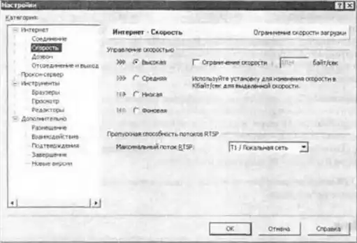 ������� ������ �������� ��� Windows.