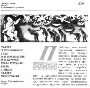 Первый астроном Черноморского флота Карл Христофорович фон Кнорре.