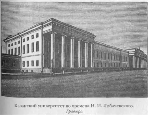 Русские учёные и изобретатели.