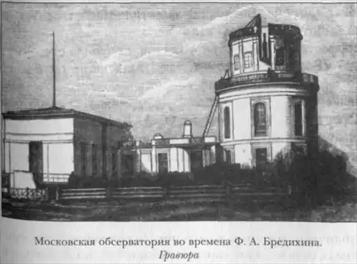 Русские учёные и изобретатели.