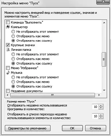 ������ Windows 7.
