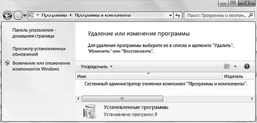 ������ Windows 7.