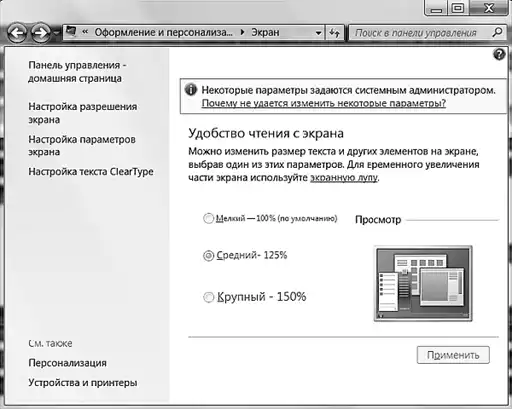 ������ Windows 7.