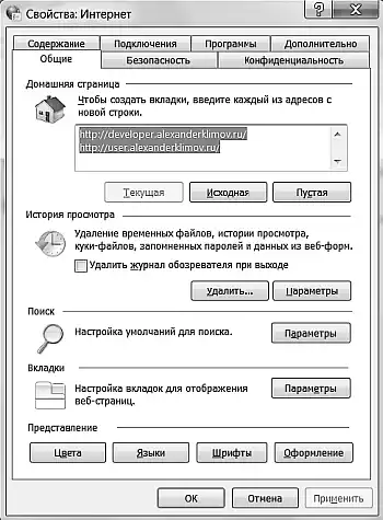 ������ Windows 7.