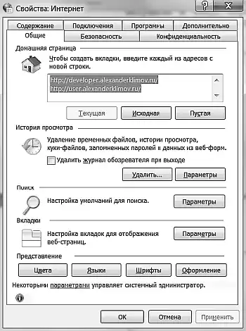 ������ Windows 7.