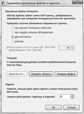 ������ Windows 7.