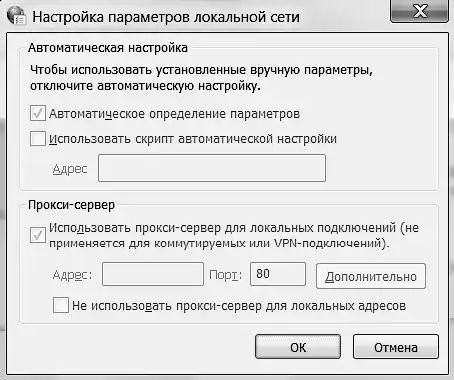 ������ Windows 7.