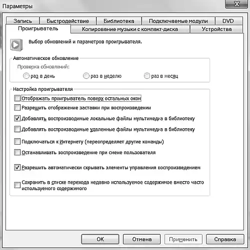 ������ Windows 7.