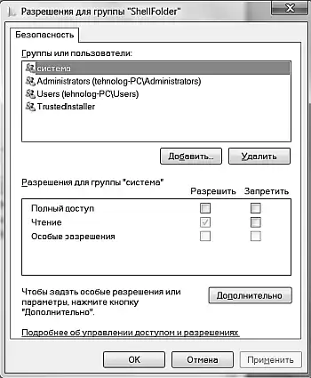 ������ Windows 7.