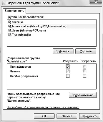 ������ Windows 7.